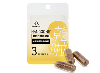 Alcolear® 乾啦® 雙蛋白酵素