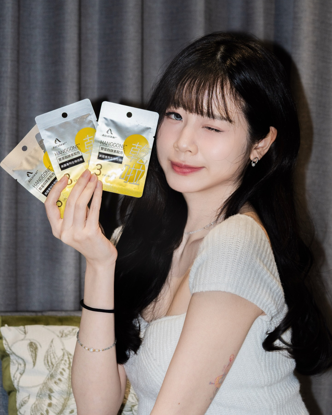 邦妮子的「聚會前的小步驟」，讓整個晚上都能安心享受聚會