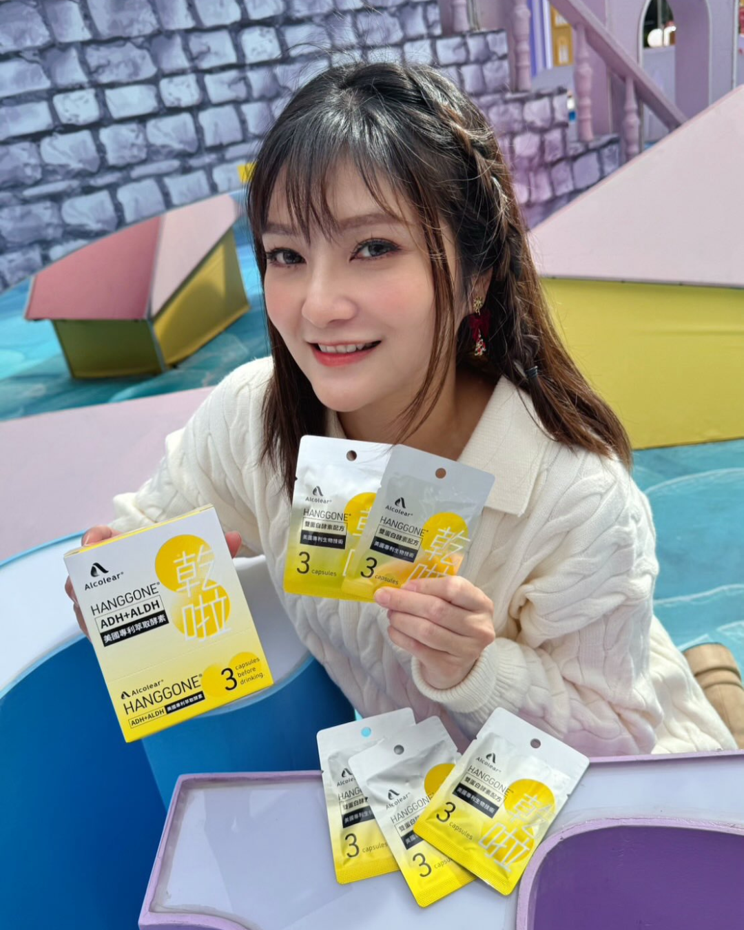 安娜的隨身小秘密，幫自己多做一個準備，好好享受相聚的時刻